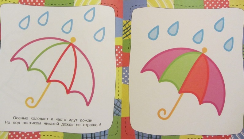 Раскраски для малышей с цветным контуром «Времена года»  